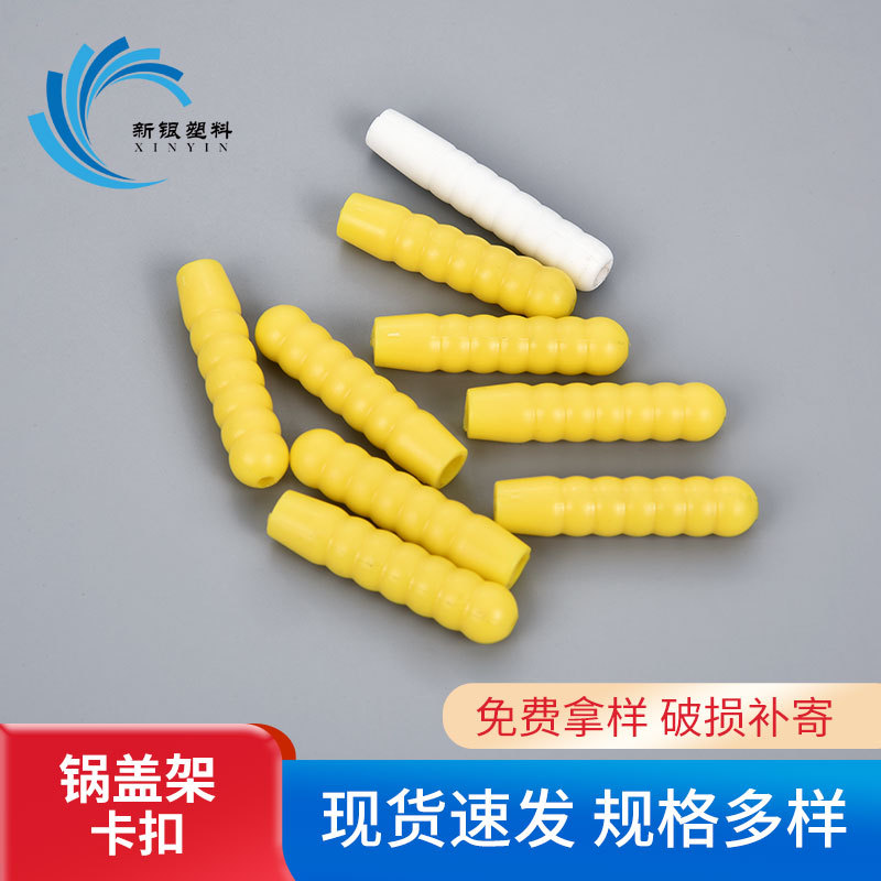 厂家 家具塑胶手柄套 调节杆塑胶手柄套 各种手提柄套