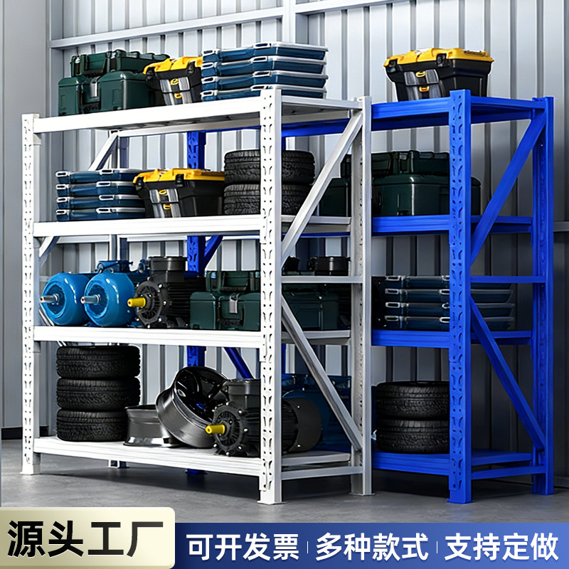 仓储货架钢制多层可调节储物架仓库库房货物架加厚重型货架批发