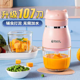 辅食机婴儿辅食机婴儿宝宝辅食工具套装料理机研磨打泥神器多功能