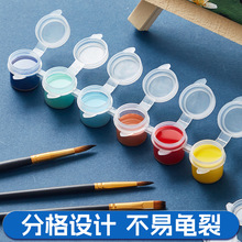 六连体颜料盒3ml数字油画2ml丙烯水彩分装塑料石膏娃娃颜料条空盒