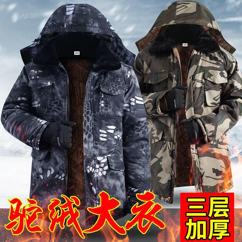 Ropa de invierno acolchada de algodón forrada de lana engrosada camuflaje Chaqueta de algodón acolchada de los hombres trabajo de protección laboral ropa gruesa de algodón acolchada ropa de trabajo caliente de almacenamiento en frío ropa a prueba de frío