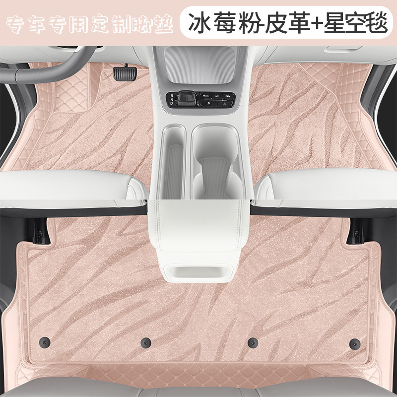 2025 吉利スターウィッシュフロアマット完全に囲まれたウィッシュカースペシャルカーペットマットフロアマットインテリア改造アクセサリー|undefined
