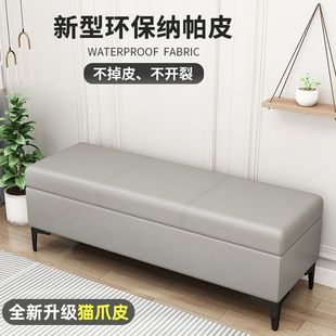 Shoe Changing Stool Storage Stool Home Door Clothing Store Bench Sofa Stool Bed End Stool Multifunctional Light Luxury Storage Stool