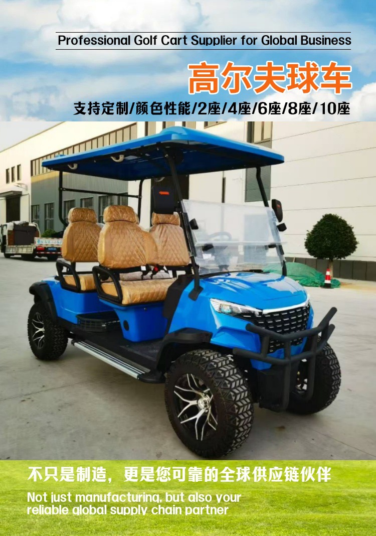 Golf Patrol Shuttle Bus, Hotel, Factory, Tourist Attraction Sightseeing Vehicle, Golfcart, Electric Golf Cart