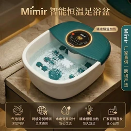 足浴电器;其他按摩器材;饮水机