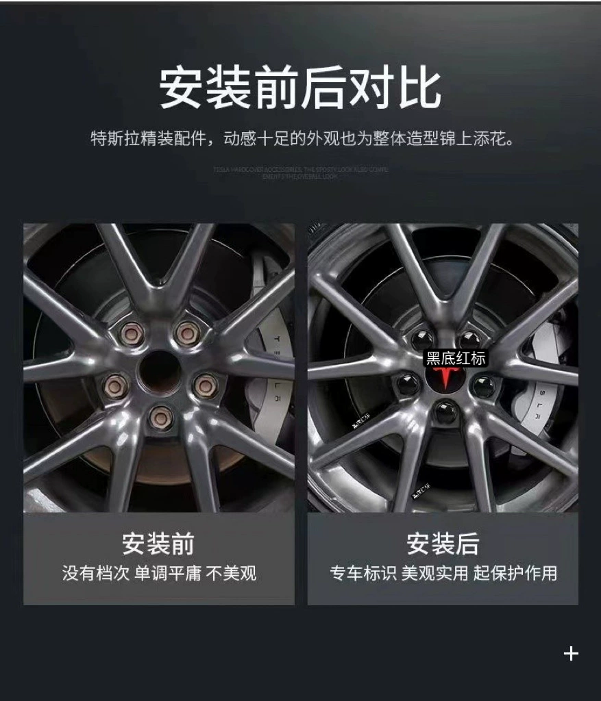 Подходящий для Tesla Model Y / Model X / Model 3 Shinshin 3 Колесная крышка центр наклейка на шину автомобиля миграция модификация