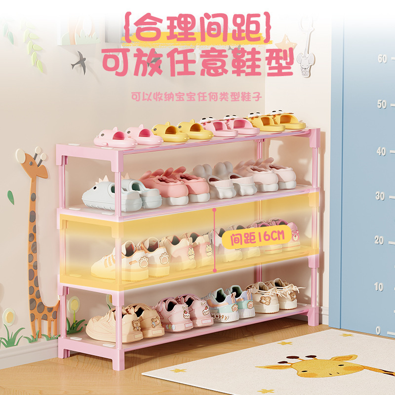シンプルな家庭用シューズラック、ベビーシューズラック、シューズキャビネット、寮、賃貸住宅、机の下、多層、子供用多層収納|undefined
