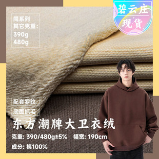 390gȫ�޴��l�½q 480g�ذ��ӽq�l��ץë�� 100ȫ��ëȦץ�q����