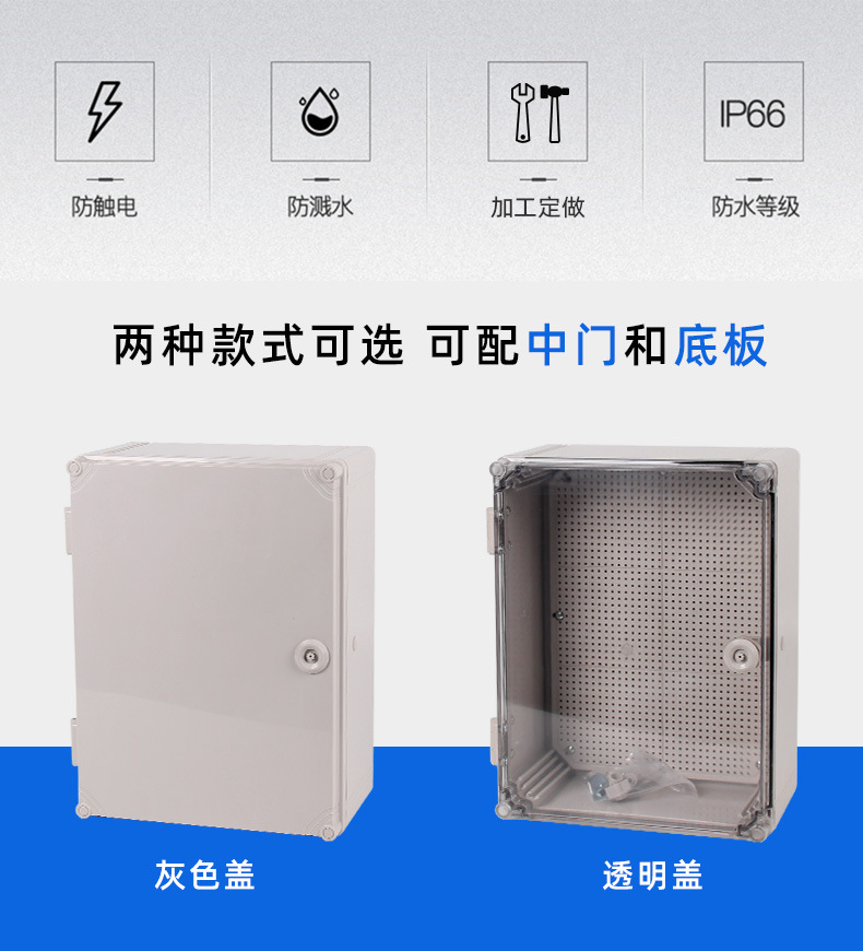 赛普透明盖防水接线箱塑料防水控制箱密封电气电源箱SP-AT-605020