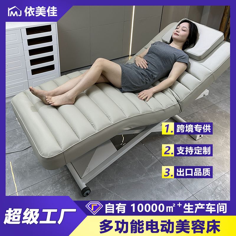 Cama de belleza eléctrica con agujeros respiratorios, control de pies libres, ajuste de masaje corporal SPA, sillón relajado, calefacción de la superficie de la cama