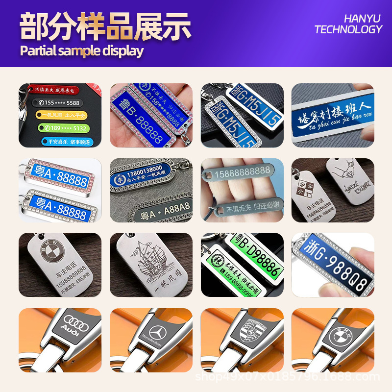 铝合金钥匙扣激光打标机不锈钢铝合金刻字机小型保温杯镭雕机佛山|undefined