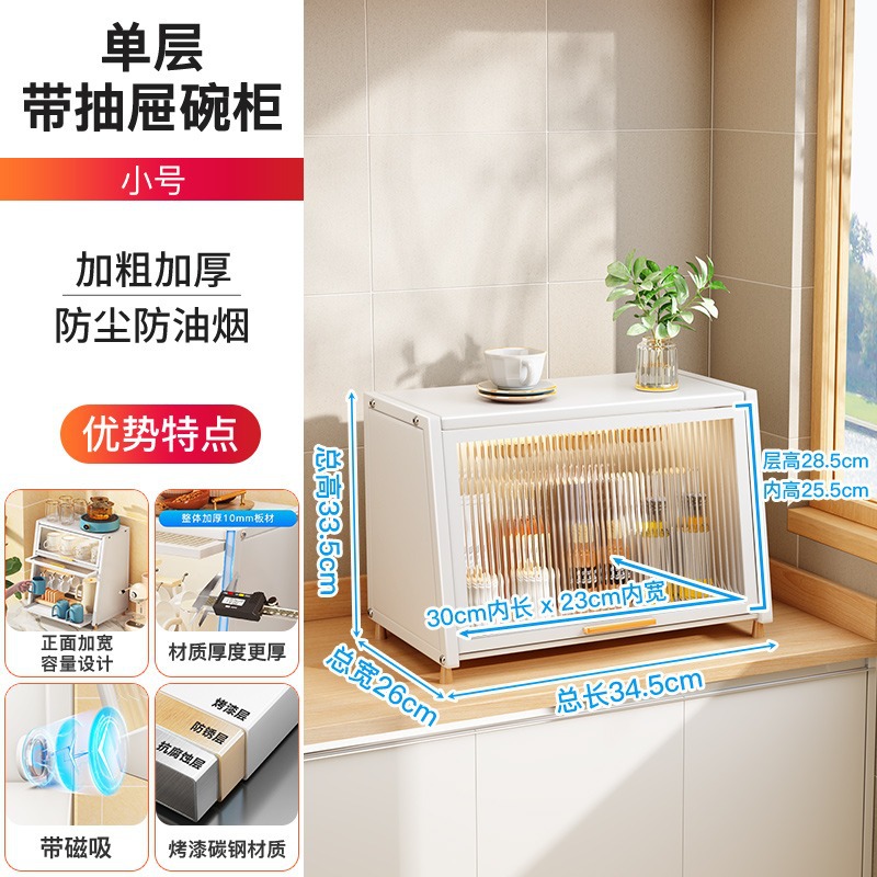 Blanco tamaño pequeño de una sola capa