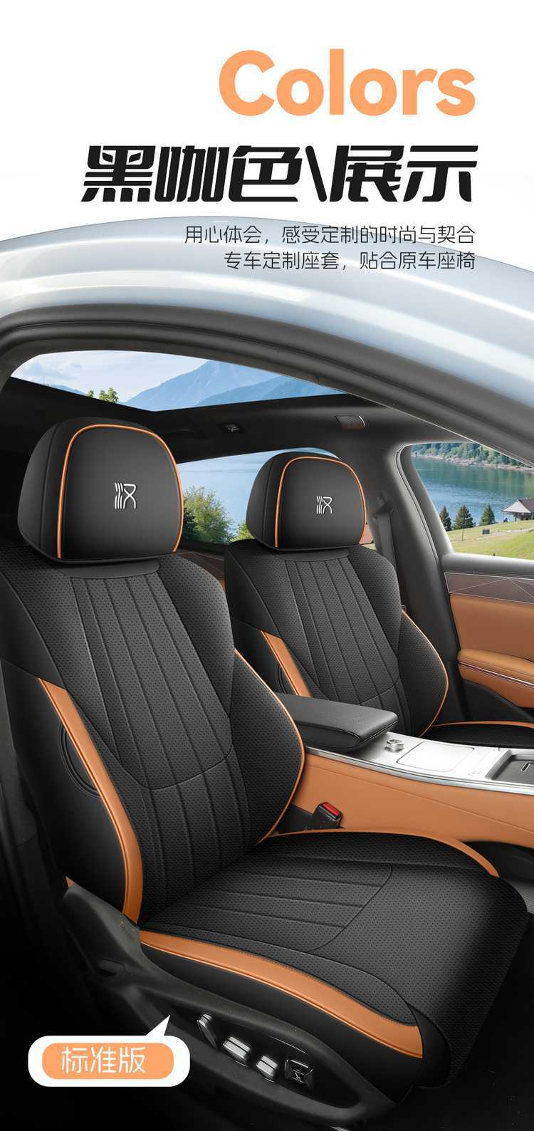 2526 BYD Han LDM special car seat covers, all-season, fully enclosed seat cushions, Han LEVdmp special seat covers