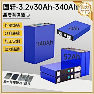ȫ��܎ȫϵ����̖�����F�3.2V�����늳؃���݆늄�܇�����Դ
