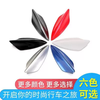 vehicle antenna shark fin antenna without