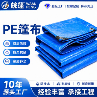 �ɶ����p�{PE��120g-220g�����������͸ߜط�˺�Ѵ�؛܇���
