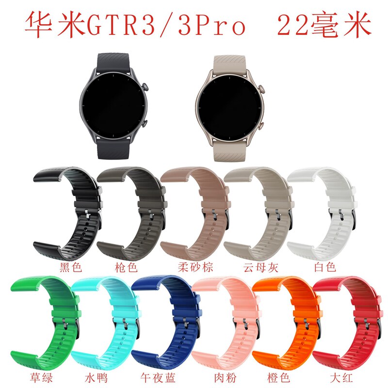 Huami Gtr3/Gtr3Pro Watch Strap Huami Gtr1/Gtr2/Gtr3/Gtr4-22Mm Silicone Watch Strap
