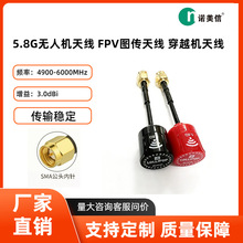 �������쾀 Mini 4��FPV��Խ�C 5.8G�쾀Ӱҕ�D���쾀��Խ�C