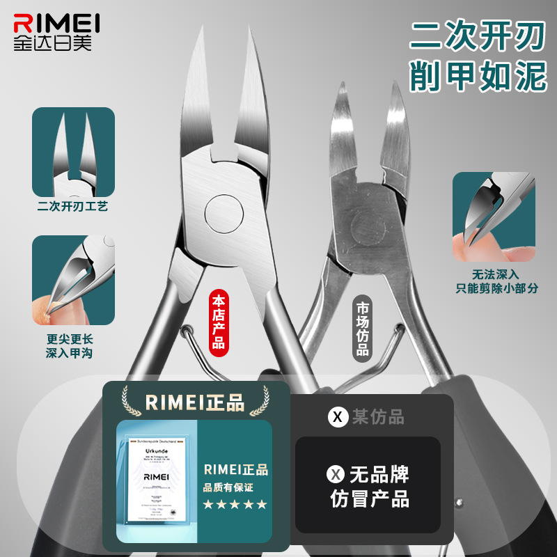 Piel muerta Jinda Japón y los Estados Unidos al por mayor Kit de cortador de uñas Kit de pinzas de uñas herramientas de pedicura