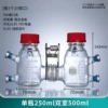 250 ml, 500 ml