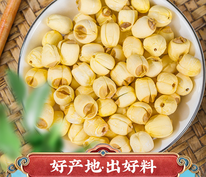 White Lotus Seeds Jian Ning Lian Zi 500g Core Removed Dried Seeds for Soup and Congee overview