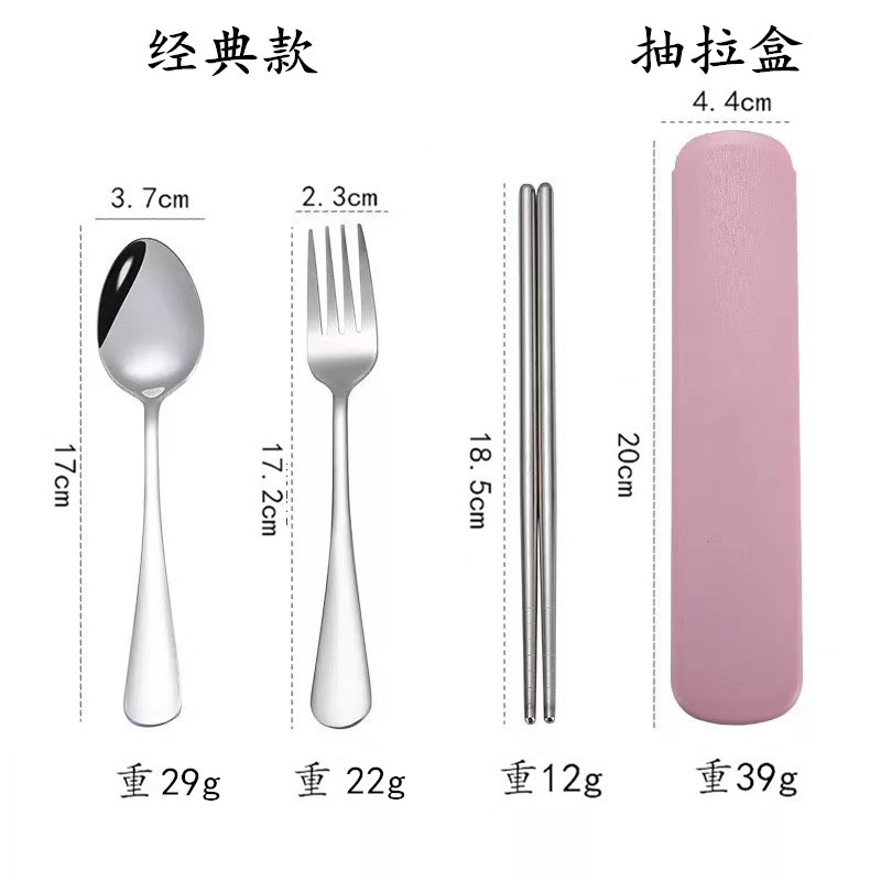 클래식 "풀 박스" 핑크 3 피스 세트