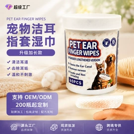 狗狗香波浴液;口腔清洁;眼部清洁