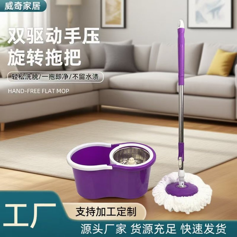 カスタマイズされた手洗い不要の回転モップバケツ、家庭用デュアルドライブ乾湿分離バケツ、リビングルームモップバケツセット|undefined