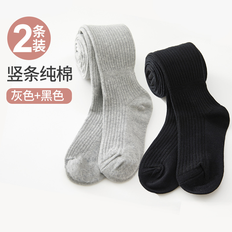 Light gray + black [2 stripes]