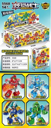 5568 Xuan Kai Warrior Building Block Set, Miniature Figures, Blind Box, Small Particle Building Blocks, Miniature Figurine Toys, Assembled Dolls