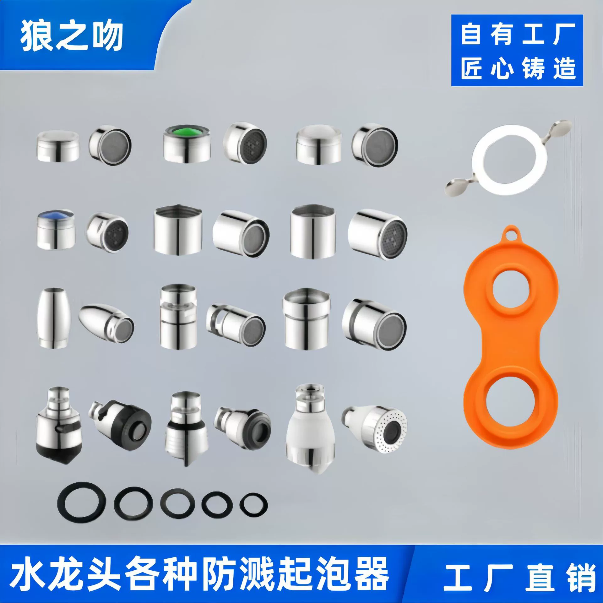 Форсунка фильтра смесителя смеситель для горячей и холодной раковины Смеситель для овощей аксессуары для выпуска воды барботер Внутренний сердечник фильтра трансграничный эксклюзивный