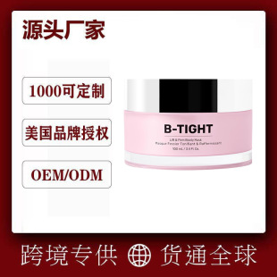Cross-Border Amazon B-Tight Firming, Lifting and Slimming Body Cream Reduces Fat, Relaxes Wrinkles and Tightens Buttocks
