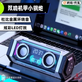 蓝牙音箱;车载充电器;手机支架