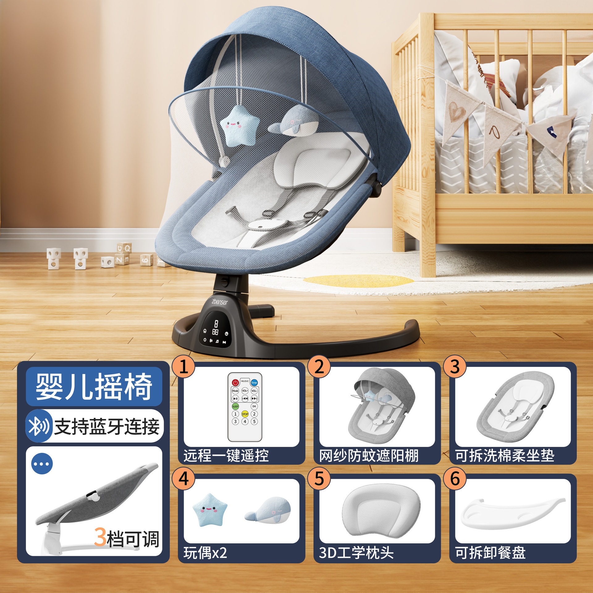 Q8 블랙 베이스 + 블랙 선반 블루 천장 + 디너 플레이트 [컬러 박스]