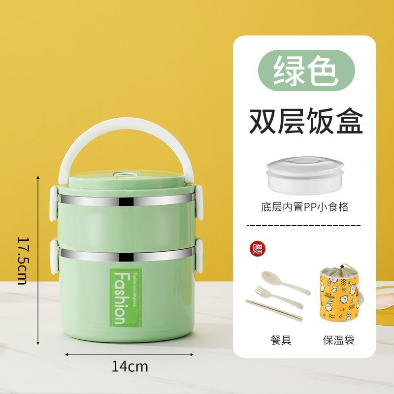 一件代发食品级不锈钢午餐盒密封保鲜盒便当盒学生食品收纳盒饭盒|undefined