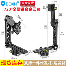 �F؛ �η����Cȫ�����S�̨720�����D��Ƭ���I���_�ܔzӰ�f���̨