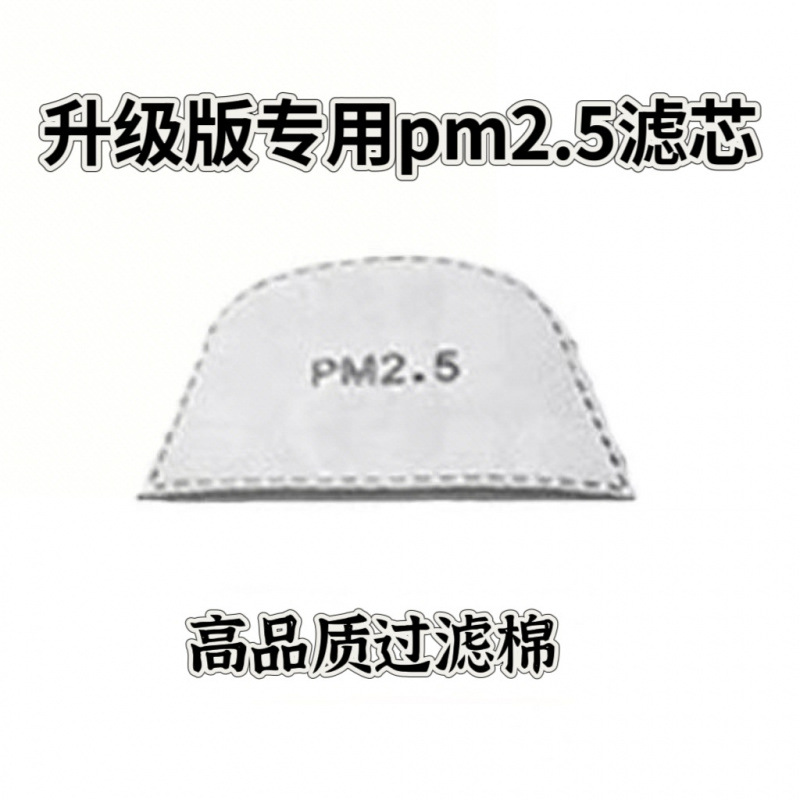 Десять штук прокладок