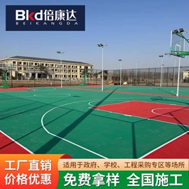 塑料地板;PVC地板