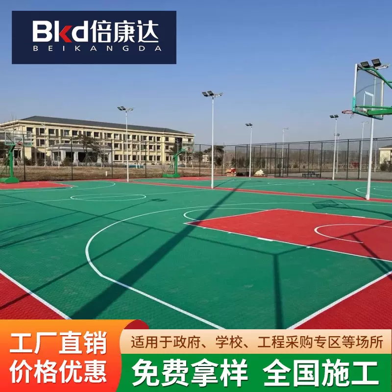悬浮地板室外篮球场幼儿园地砖羽毛球场户外学校操场耐磨防滑弹垫