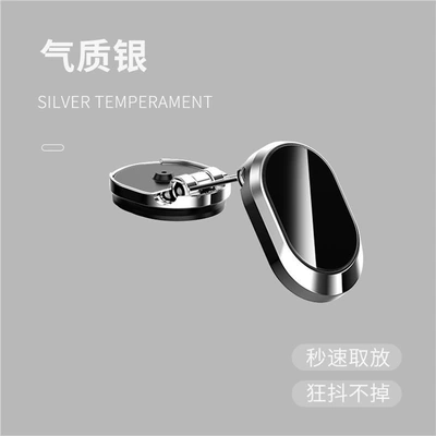 Cross-border car-mounted aluminum alloy creative multi-angle positioning rotating foldable adhesive floating magnetic phone holder (Car phone holder) - p10-oval-strong-magnetic-silver-alloy-material720-rotating-and-foldablestrong-magnetic-attraction