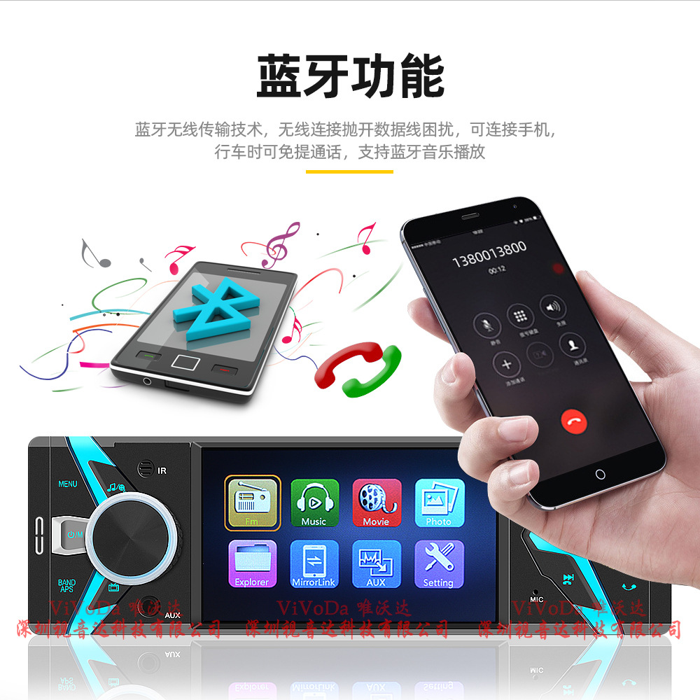 4.1-inch IPS screen HD car MP5 player Bluetooth hands-free support reversing Image mobile phone interconnection 9702