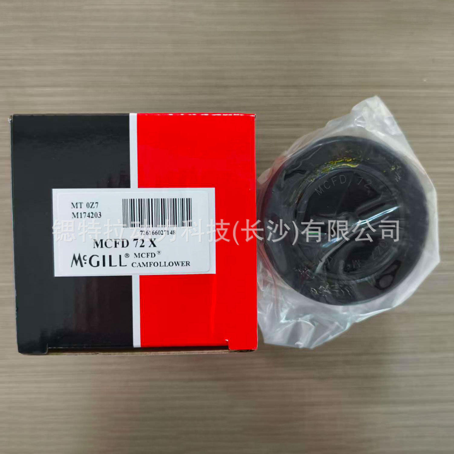 MCGILL螺栓滚轮轴承MCFD 72 X=NUKR72-X-A凸轮轴承现货