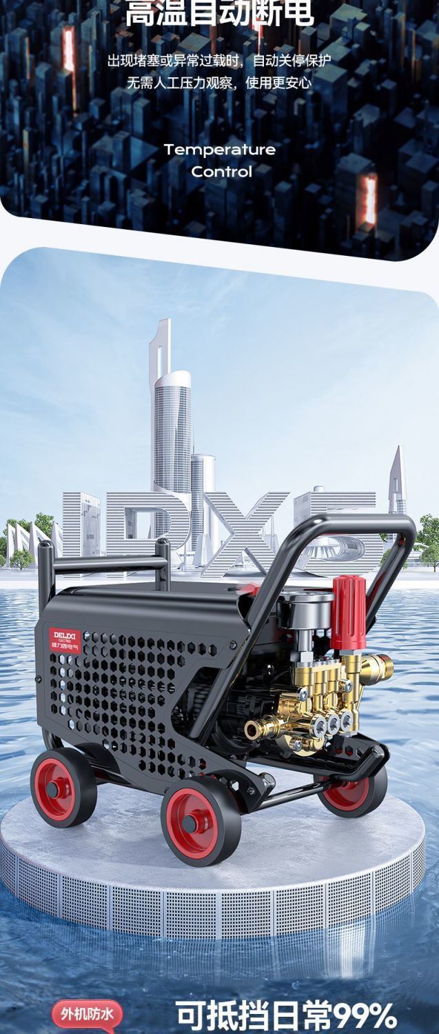 Delixi Car Washing Machine High-Pressure Water Pump Household 220V High-Power Water Gun Car Washing and Floor Cleaning Gun