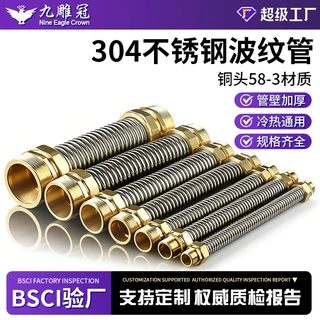 暖通空调管风机盘管中央金属进水软连接 铜头不锈钢空调波纹管