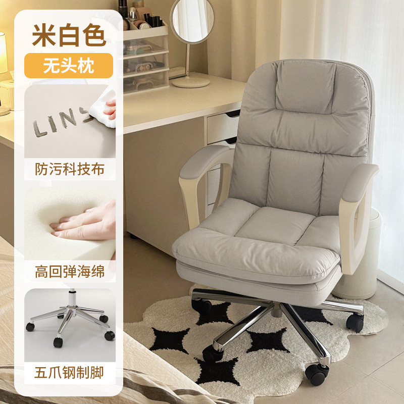 silla de computadora doméstica silla de oficina cómoda silla de estudio doméstica silla de respaldo silla de computadora giratoria
