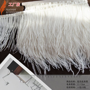 11-13CM���|��q���r�Bë���b�����o��DIY�Ʒ��ë��߅�ֹ�����