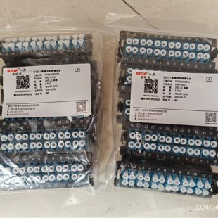 Yizhou 12-Core Lc Single-Mode Adapter Module Strip S954-12Lcs/24-Core Lc Single-Mode S954-24Lcs