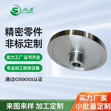 不锈钢数控机加工零件 汽车零部件CNC铝件加工 304数控车床加工