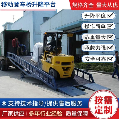 Mobile Loading Platform Load 6/8/10 Tons Forklift Slope Container Loading and Unloading Artifact Hydraulic Climbing Bridge (Avtomobil fırlanan platformaları)