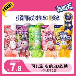 3D��Ƥܛ�ǾW�t��ʳ��Ƥ��������75gˮ�����}�Q���ǹ����l